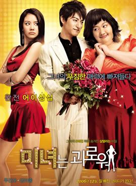 200 pounds beauty Pictures, Images and Photos