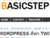 Basicstep