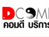 Dcomputer