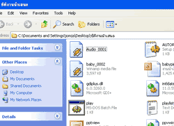 Powerpoint Package to CD