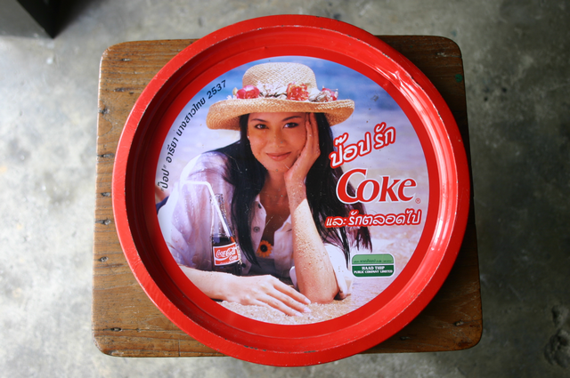 รูปภาพ