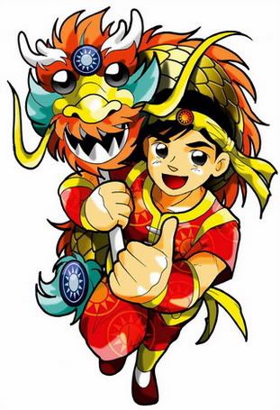 （耶誕賀圖在14樓）軍中刊物的四格漫畫？！