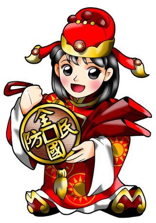 （耶誕賀圖在14樓）軍中刊物的四格漫畫？！