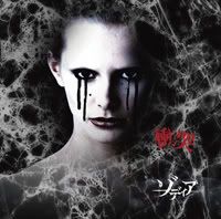 http://i183.photobucket.com/albums/x296/zakikun/albums/01/UCCD-187.jpg