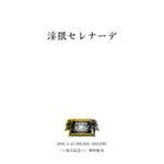 http://i183.photobucket.com/albums/x296/zakikun/albums/disco1.jpg