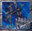 http://i183.photobucket.com/albums/x296/zakikun/albums/under-disoco-cd282.jpg