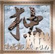 http://i183.photobucket.com/albums/x296/zakikun/albums/under-disoco-cd294.jpg