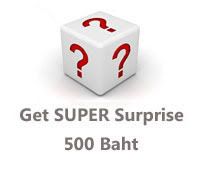 500 บาท