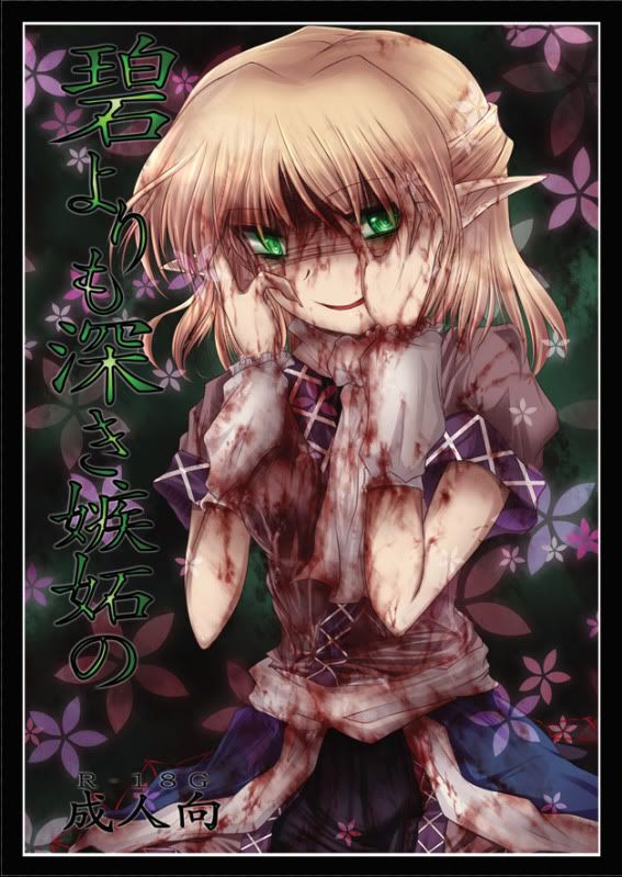 Forum Image: http://i183.photobucket.com/albums/x59/symeria/315c25b9c75f6448101f101f417a2c3a.jpg
