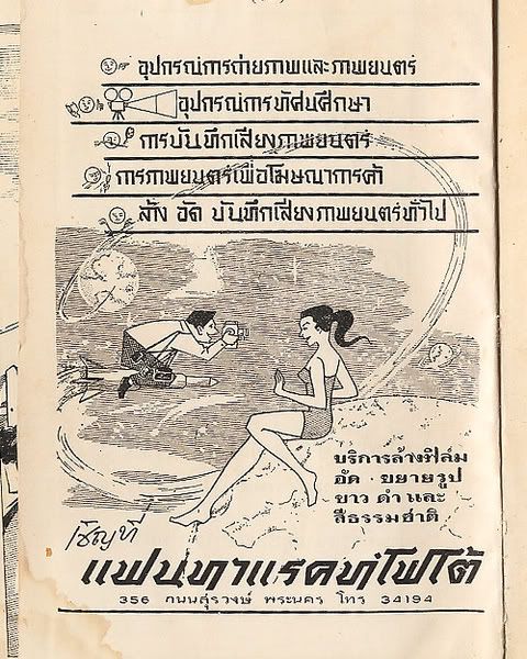 รูปภาพ