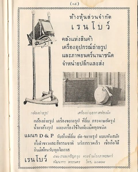 รูปภาพ
