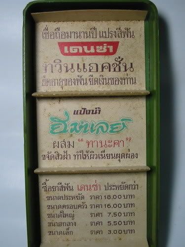 รูปภาพ