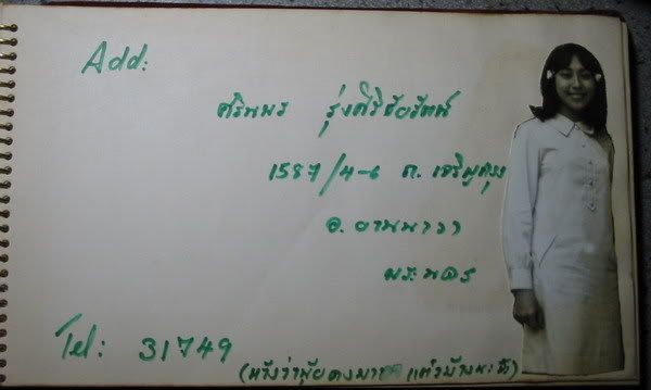 รูปภาพ