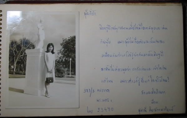 รูปภาพ