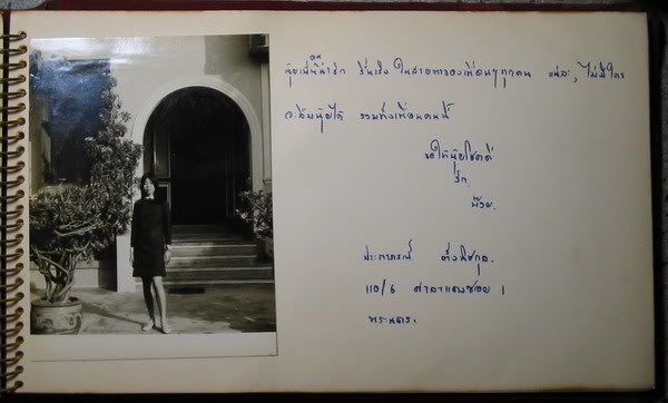 รูปภาพ
