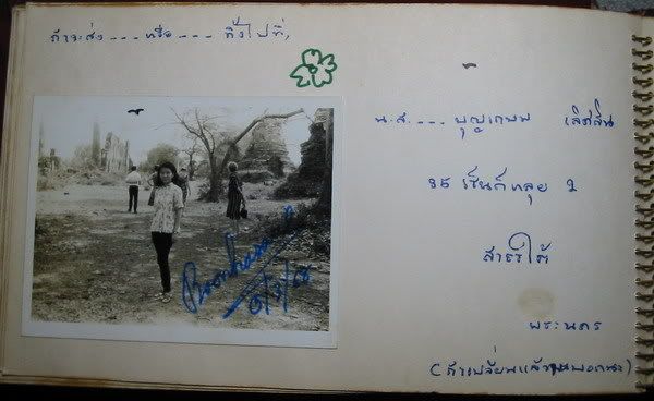 รูปภาพ