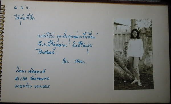 รูปภาพ