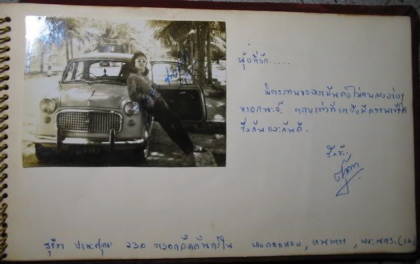 รูปภาพ