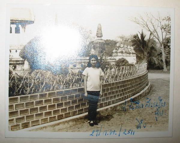รูปภาพ
