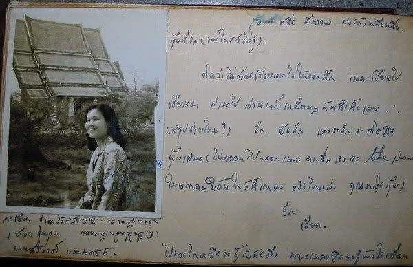 รูปภาพ