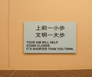 201209-w-funniest-signs-japanese-ur.jpg